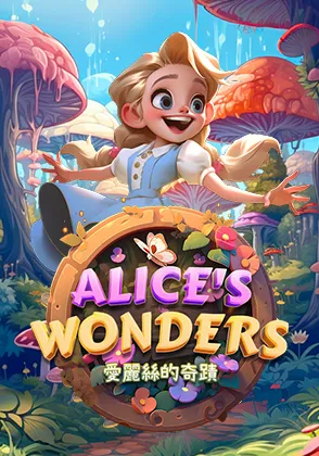 Alice Wonders อันดับ 5 Omgone