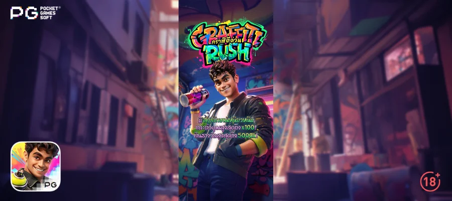 banner-game-graffiti-rush-kamo99