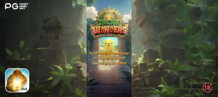 banner-game-incan-wonder-kamo99