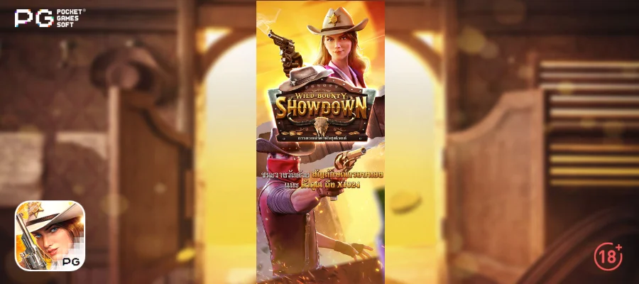 banner-game-wild-bourty-showdown-kamo99