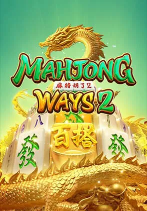 Mahjong Ways 2 สล็อตใหม่ Omgone