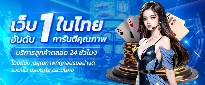 แบนเนอร์โปรโมชั่น Omgone สไลด์ 5